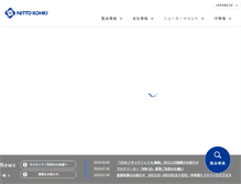 Tablet Screenshot of nitto-kohki.co.jp