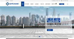 Desktop Screenshot of nitto-kohki.cn